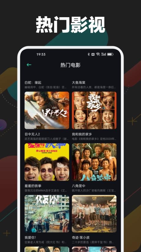 乐乐影视截图0