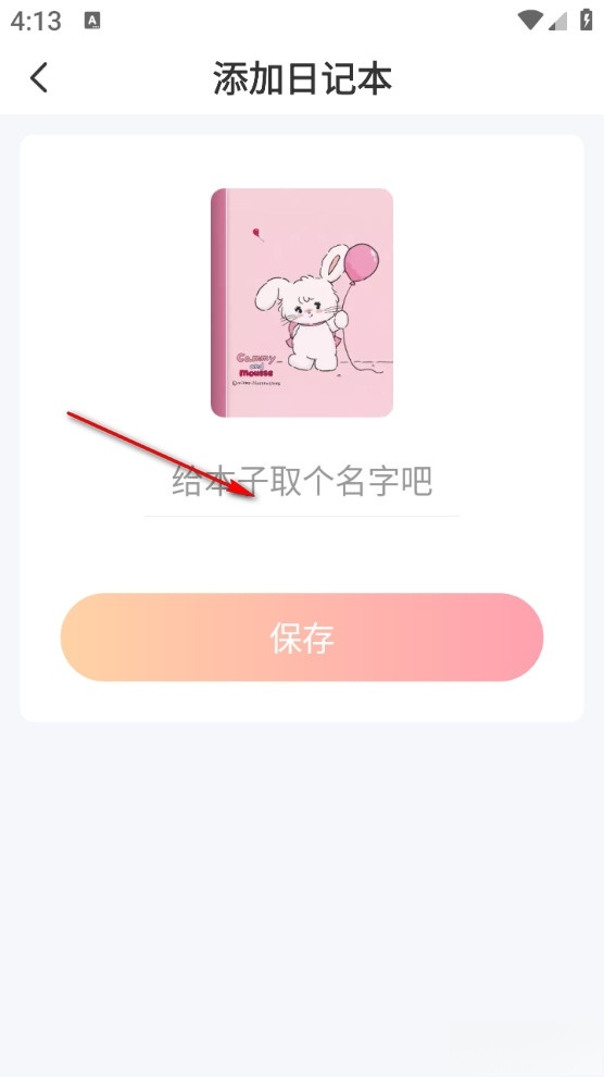 乐悠生活