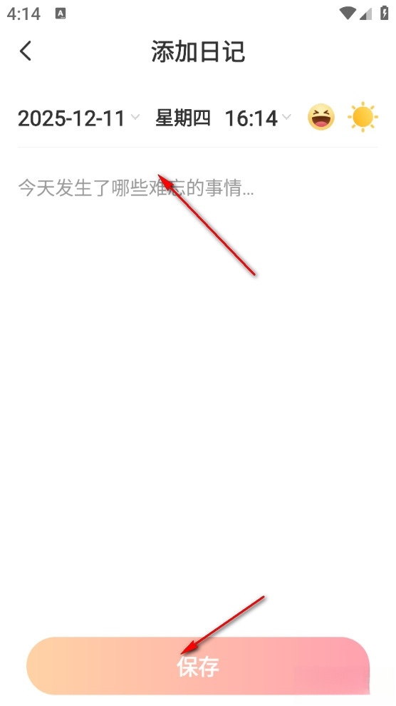 乐悠生活