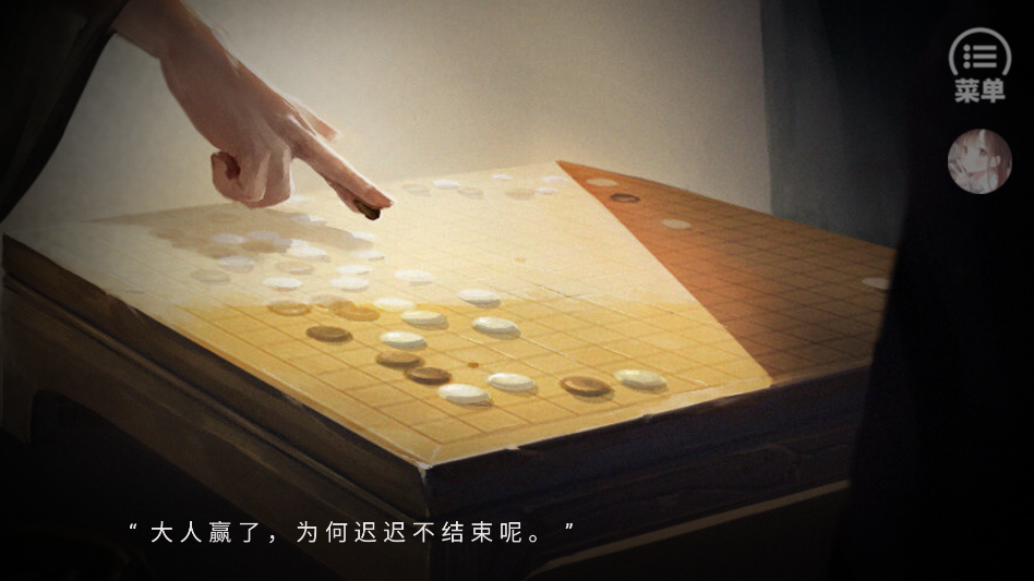 诚不我欺也金手指版