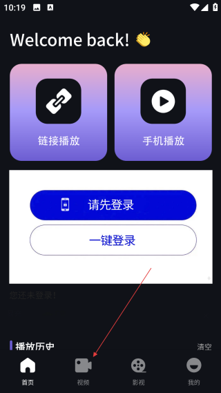 乐乐影视