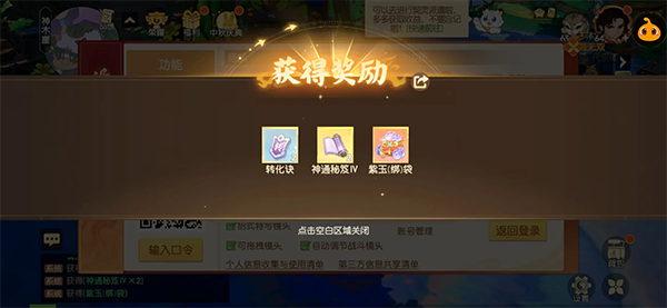 离火之境游戏最新版