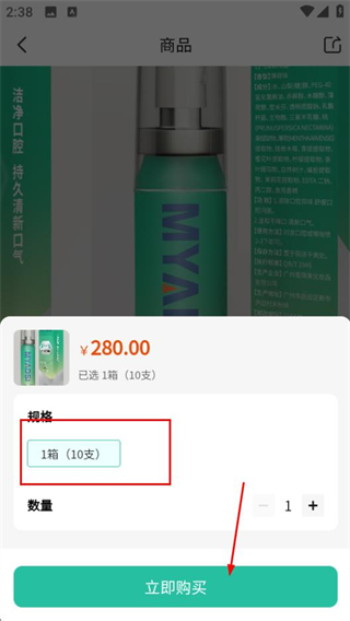 萌牙大使