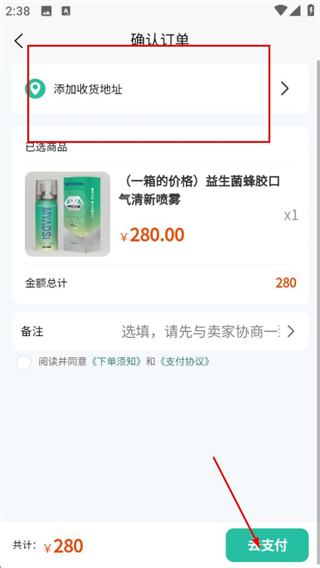 萌牙大使
