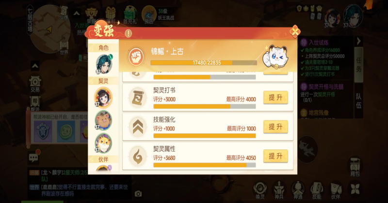 离火之境游戏最新版截图2