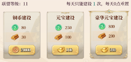 武圣三国永久折版