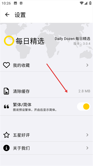每日精选
