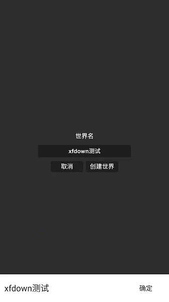 航天模拟器(航天模拟游戏)  手机版截图0