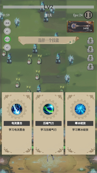 防线式割草  最新版