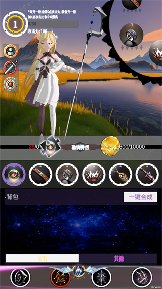 防线式割草  最新版