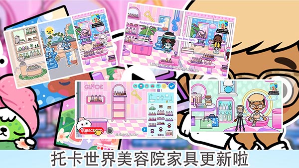 托卡世界夏威夷小镇截图2