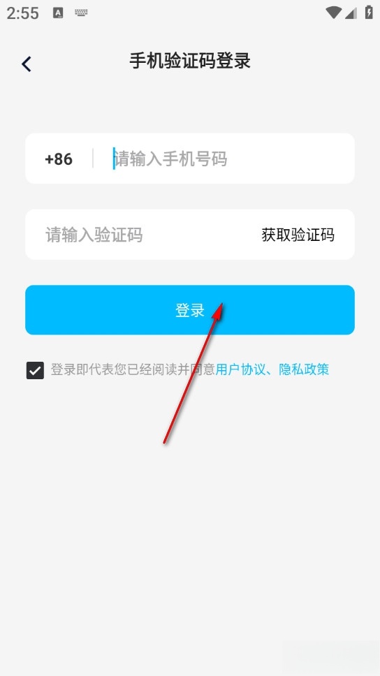 天天速剪免费版