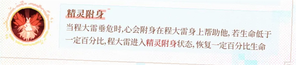 三千幻世