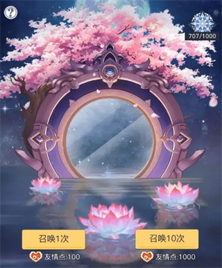 三千幻世