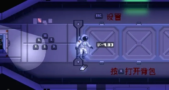 太空瓢虫截图3