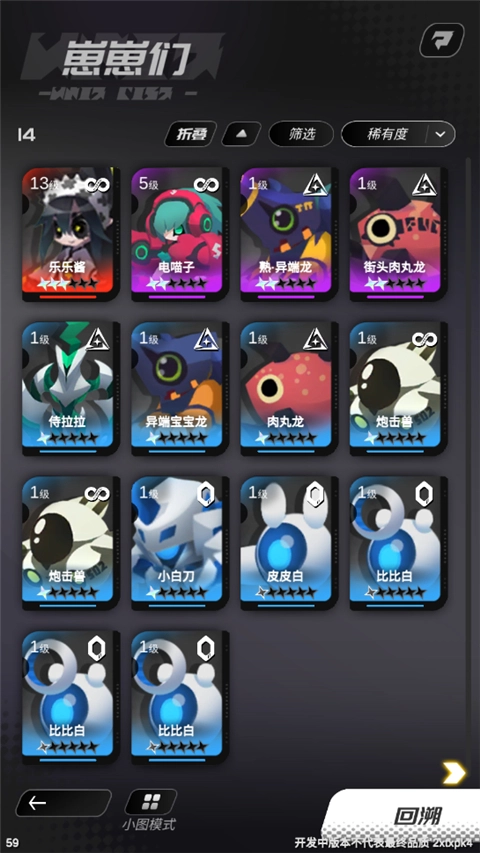嘣源世界  安卓版