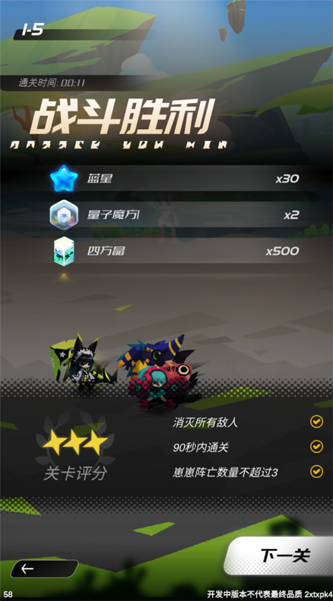 嘣源世界  安卓版