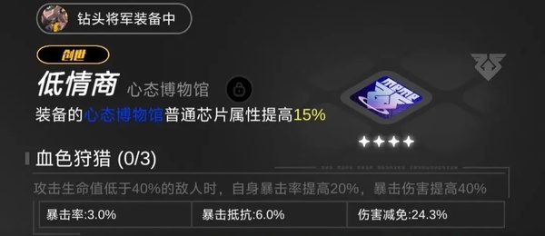 嘣源世界  安卓版