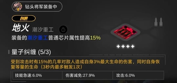 嘣源世界  安卓版