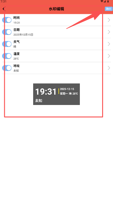 时间地点相机
