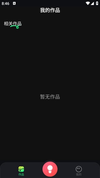 免费唱歌K歌大全