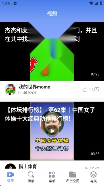 Surf浏览器