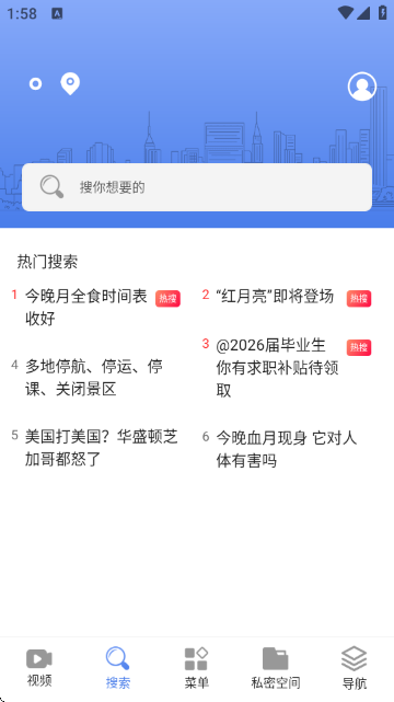 Surf浏览器