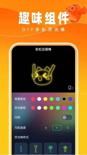 好运壁纸截图2