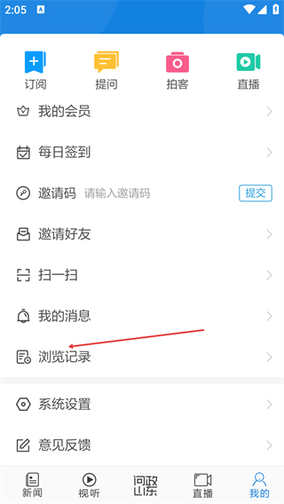闪电新闻客户端