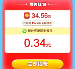 萌羊作战