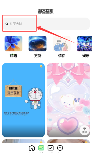 漫漫壁纸