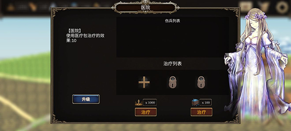 诸神之弈游戏