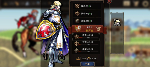 诸神之弈游戏