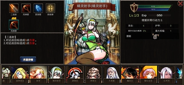 诸神之弈游戏