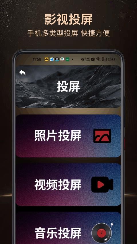 白嫖者联盟截图1