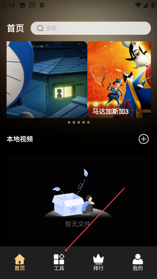 白嫖者联盟