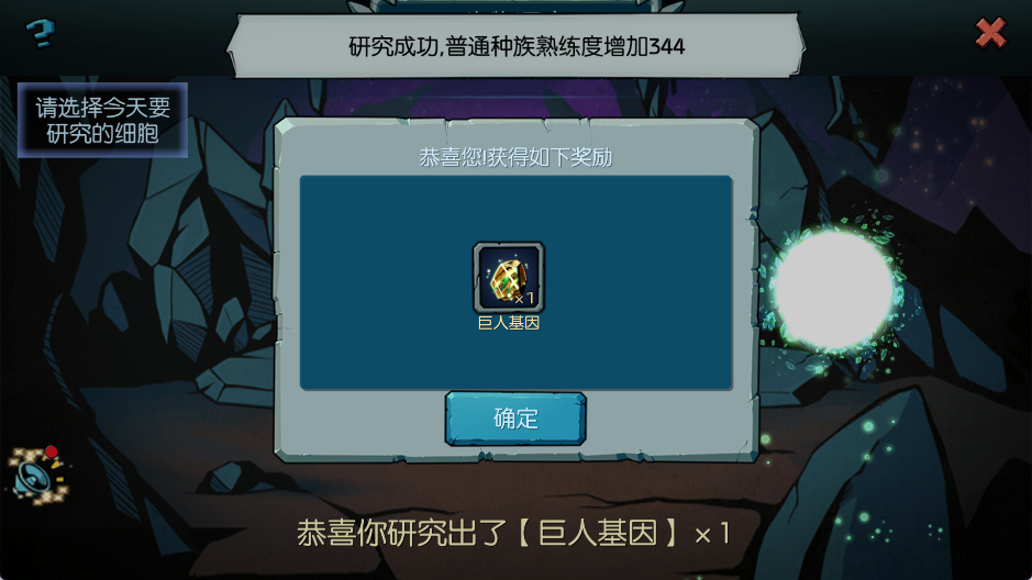 魔之谷安卓版