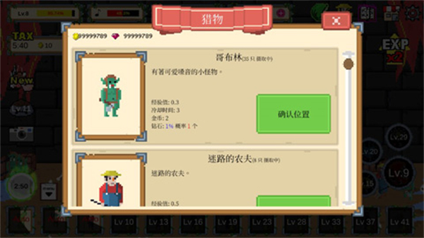 食人植物最新版截图2
