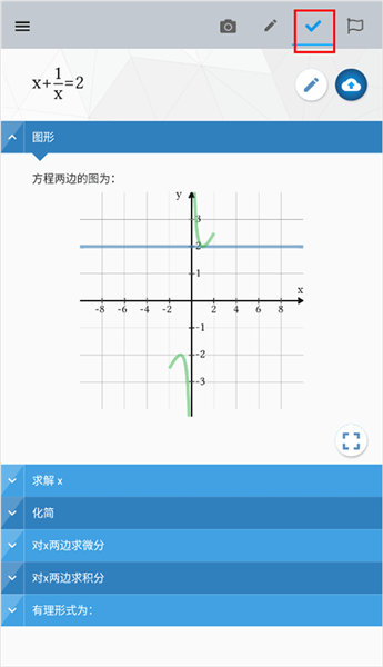 maple计算器免费版
