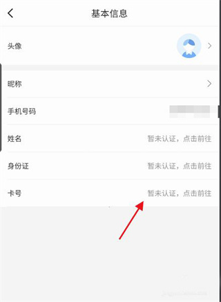 绍兴市民云  安卓版