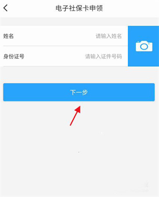 绍兴市民云  安卓版