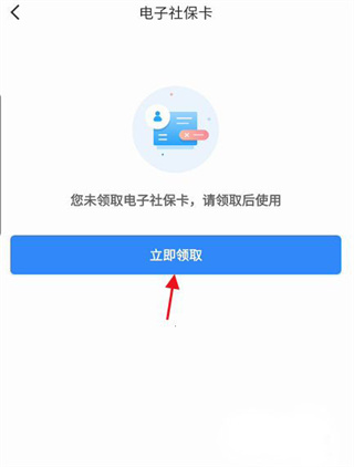 绍兴市民云  安卓版