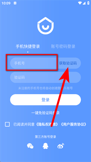 酷家乐设计师手机版