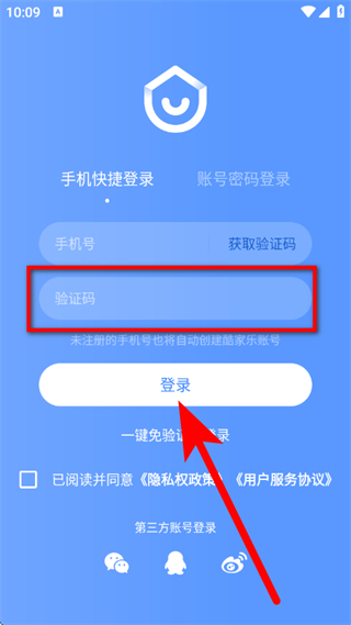 酷家乐设计师手机版