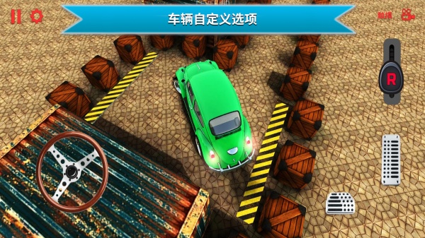 停车驾驶模拟