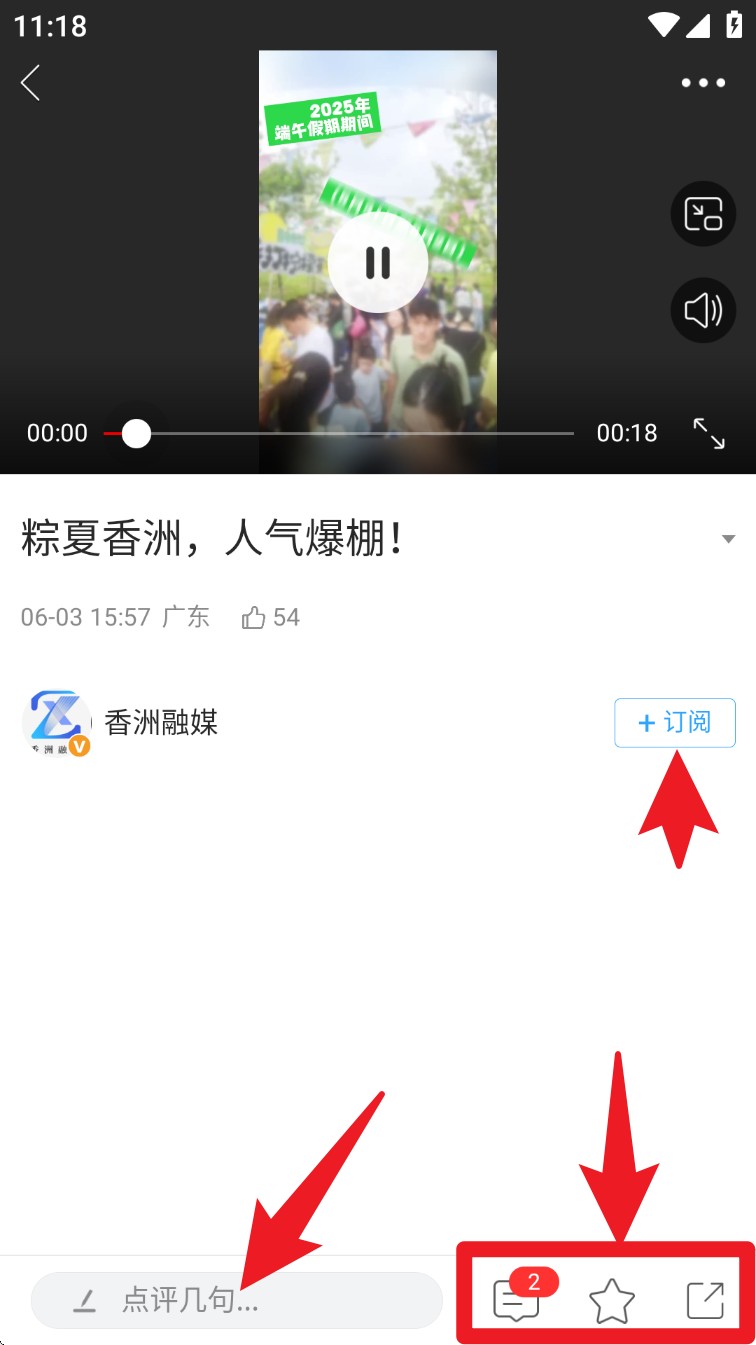 香洲范中文版