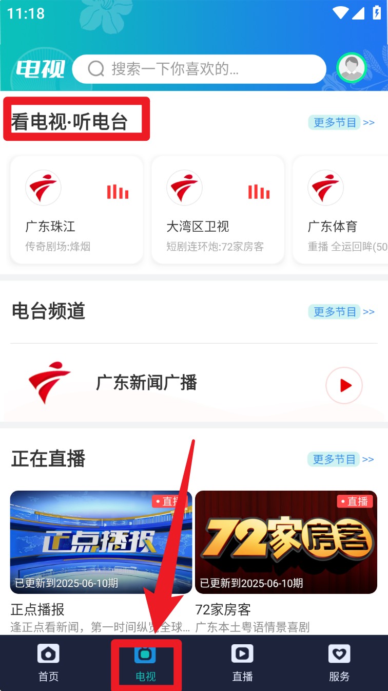 香洲范中文版