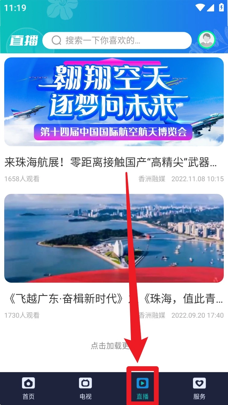 香洲范中文版