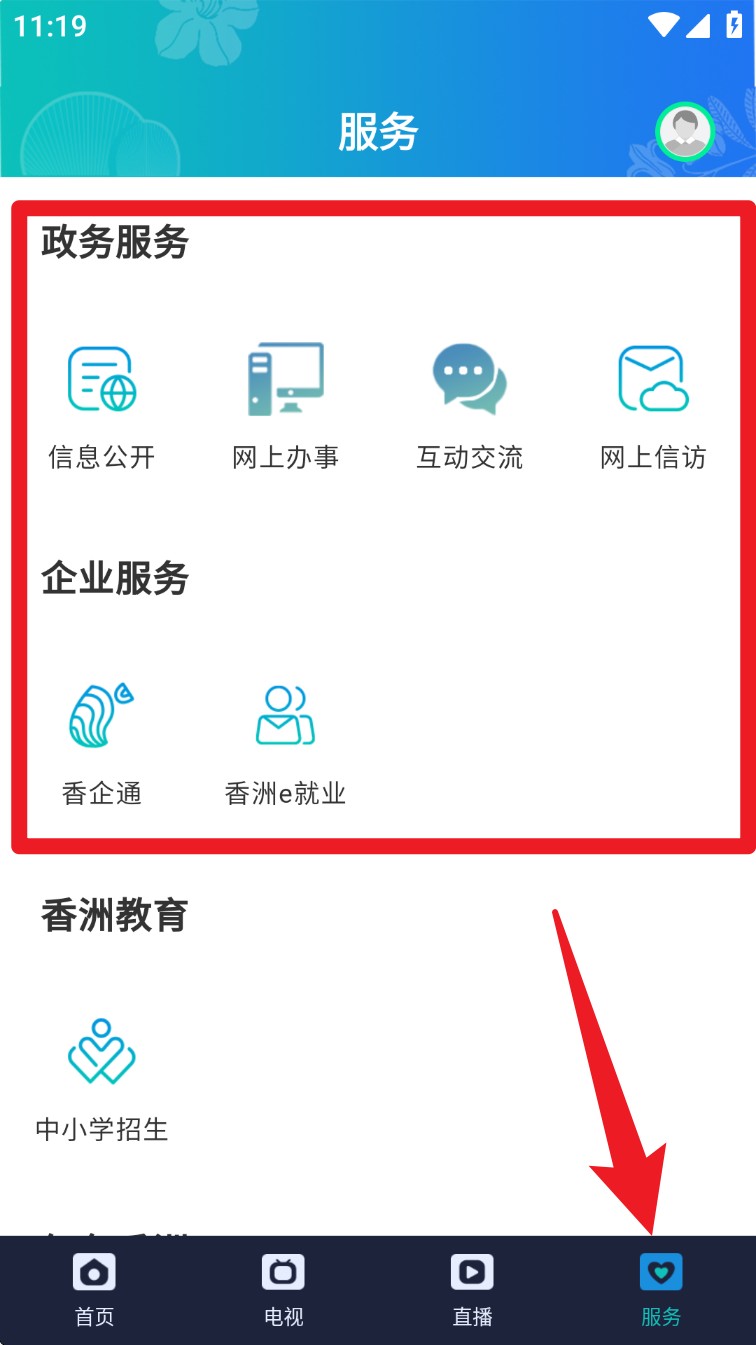 香洲范中文版