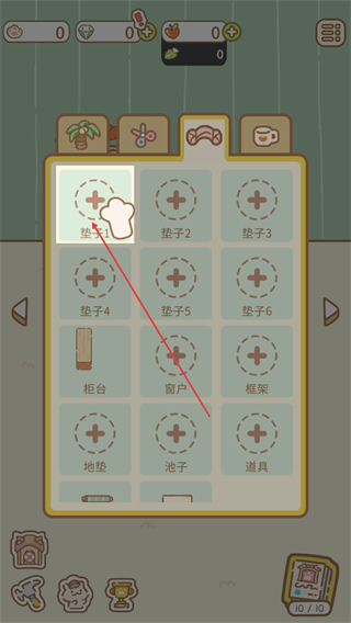 猫猫水疗馆折相思